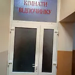 As 1 بيت شباب أوزهورود